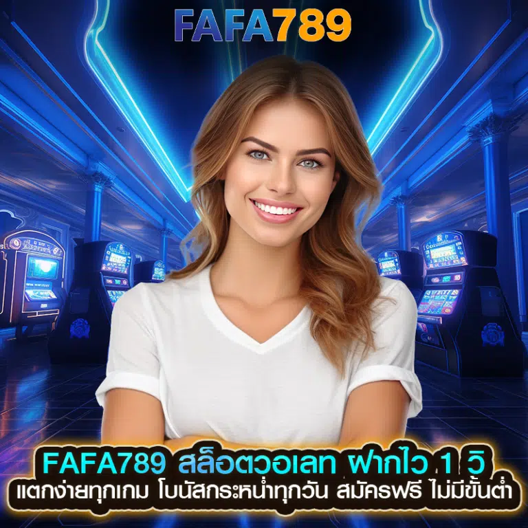 FAFA789